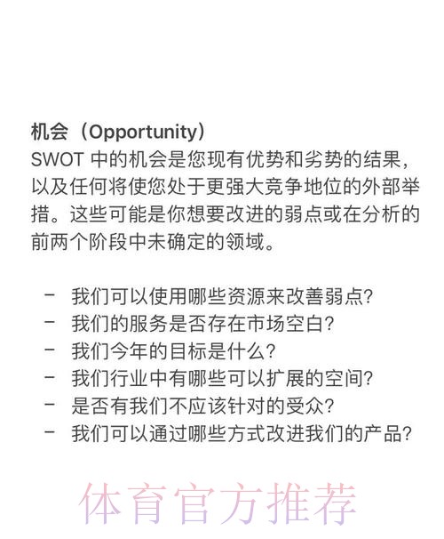 全面解析世界杯下注平台的核心功能与优势 全面解析世界杯下注平台的核心功能与优势