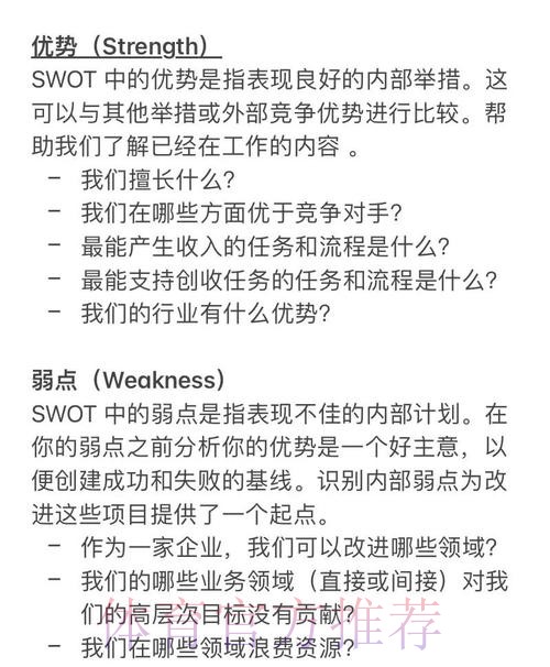 全面解析世界杯下注平台的核心功能与优势 全面解析世界杯下注平台的核心功能与优势